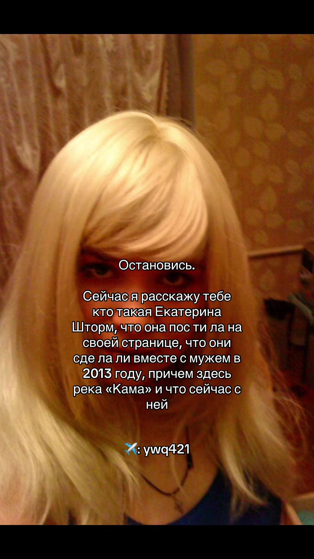 @Жуткие страницы вк 🕯️