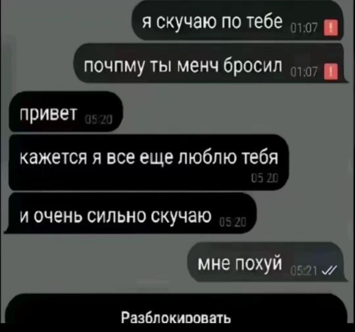 @кулич🇱🇻