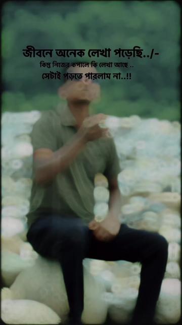 @অসমাপ্ত ভালোবাসা