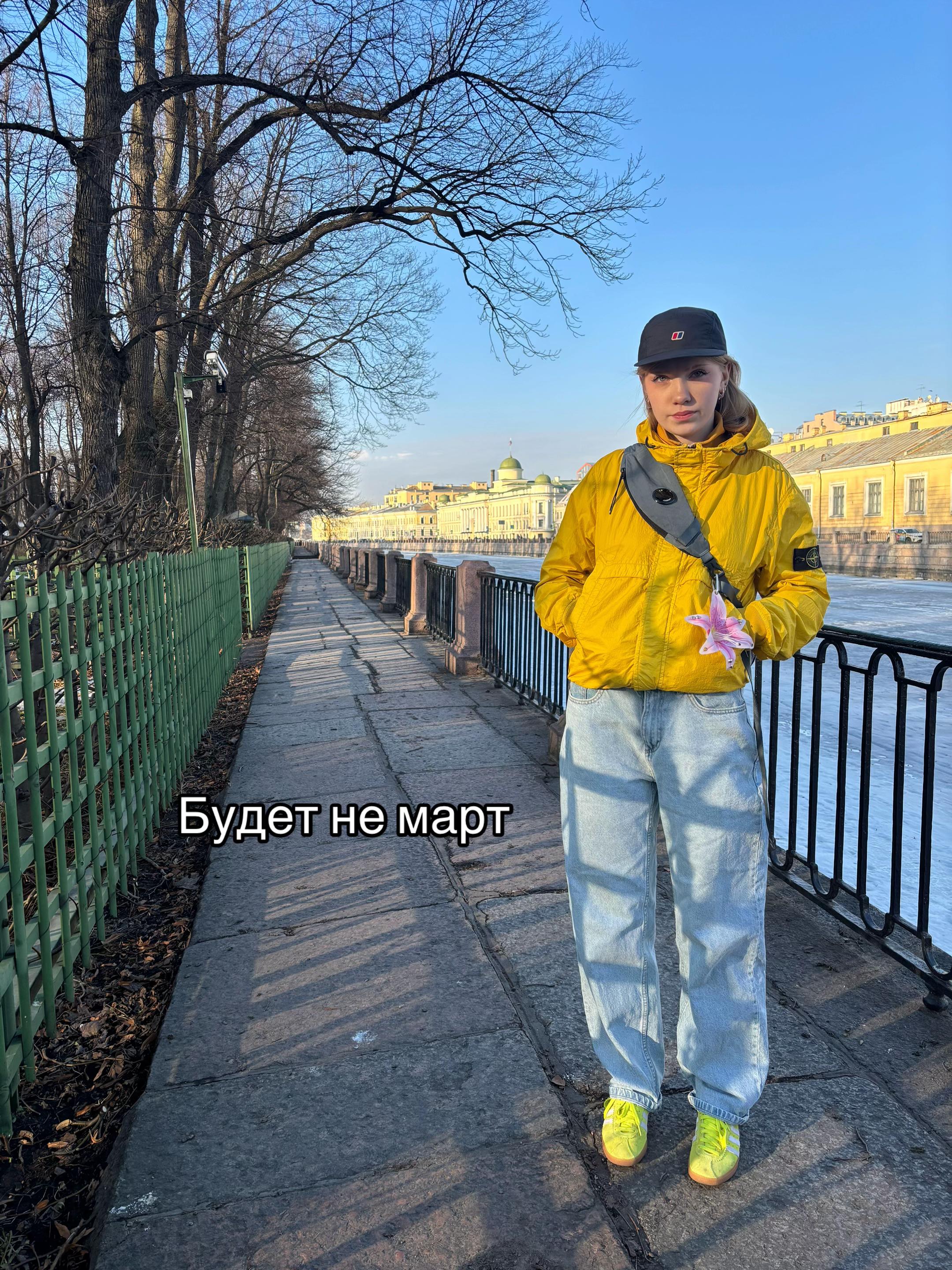 @яська белоснежка