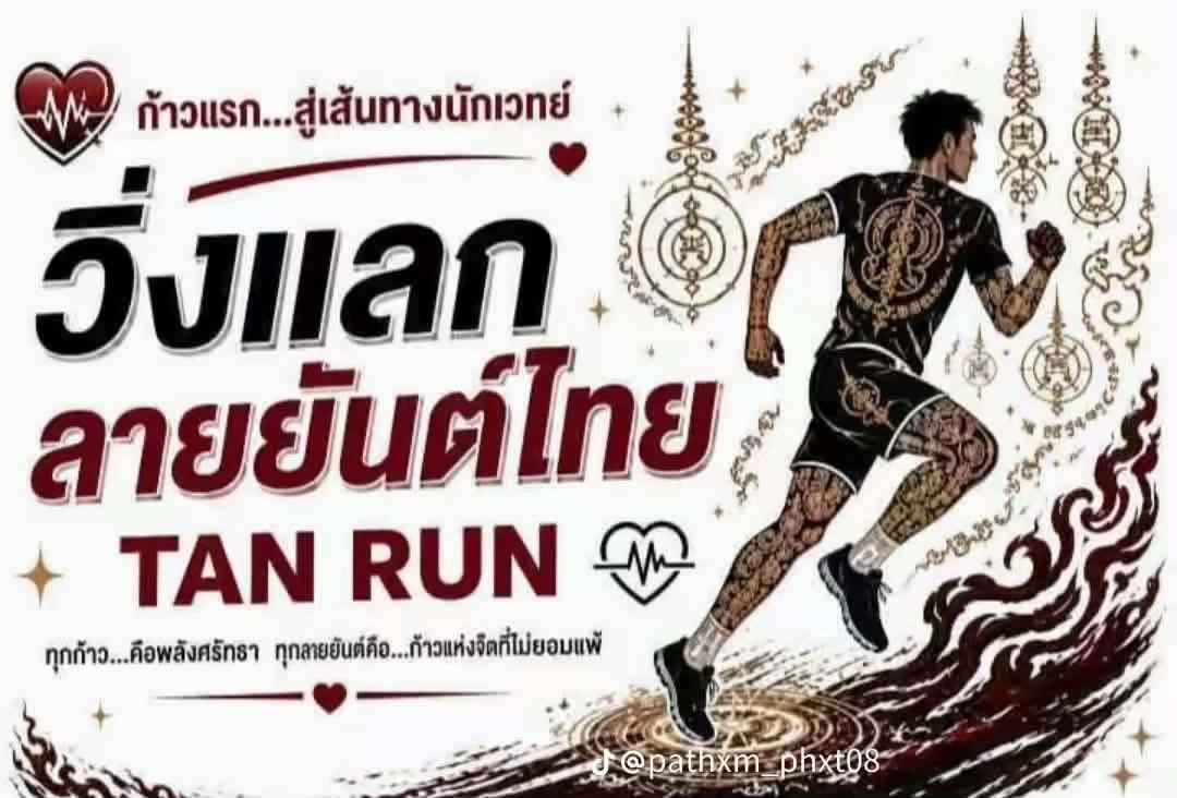 @Sudarad Inso😈(ช่องหลัก600k)