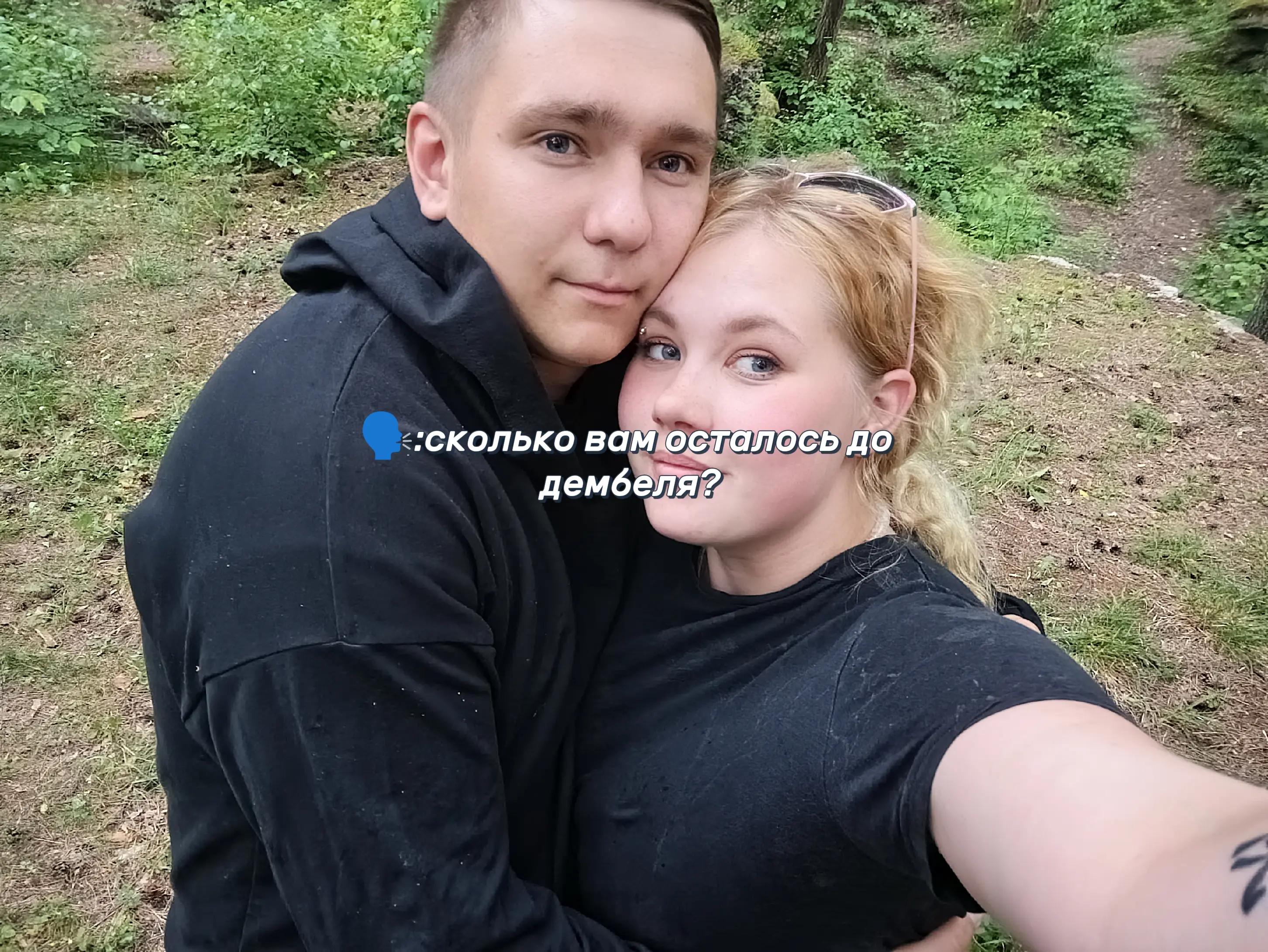 @ЖеНа в@енного🪖 &hearts;️