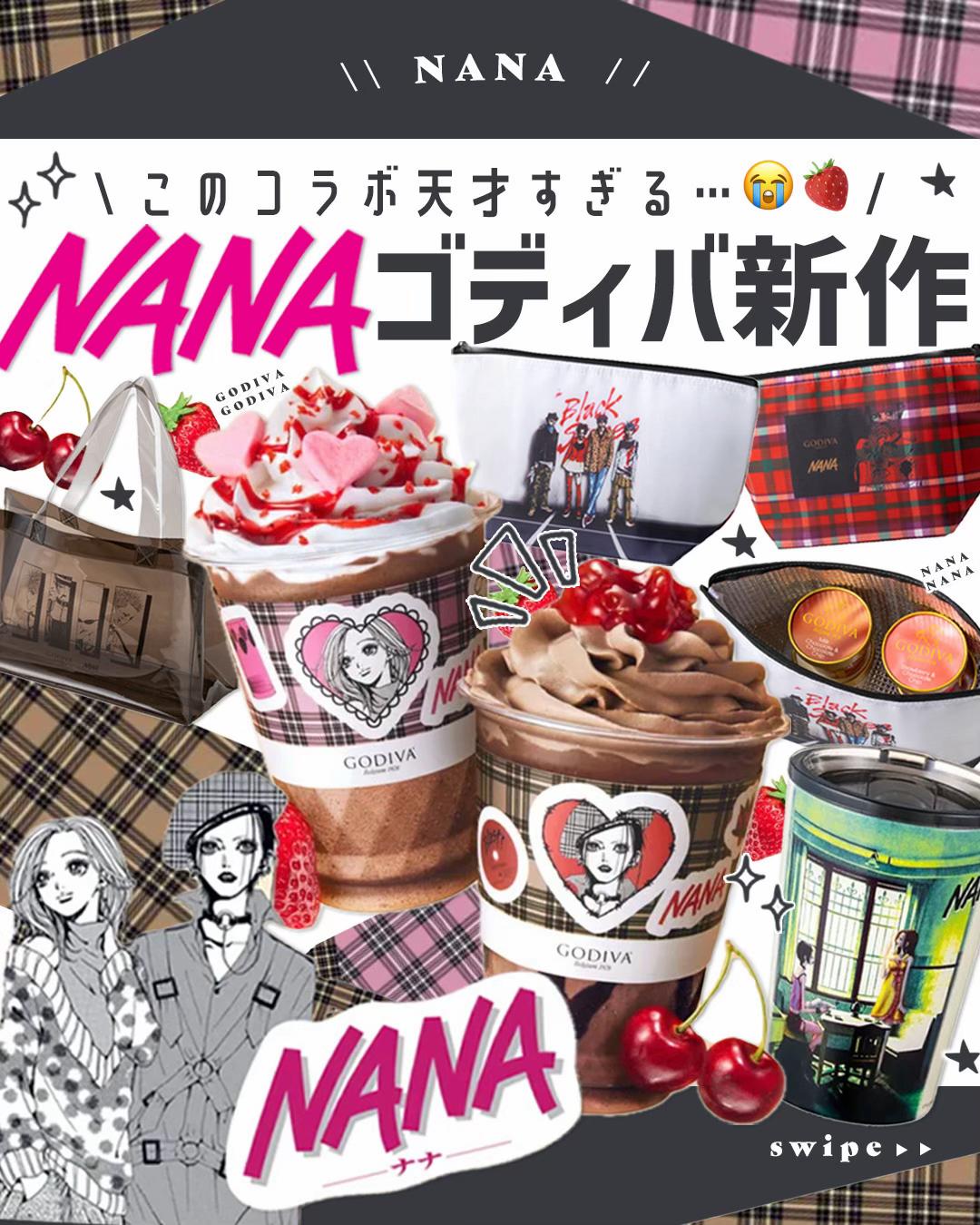 @MAYO /トレンド情報局