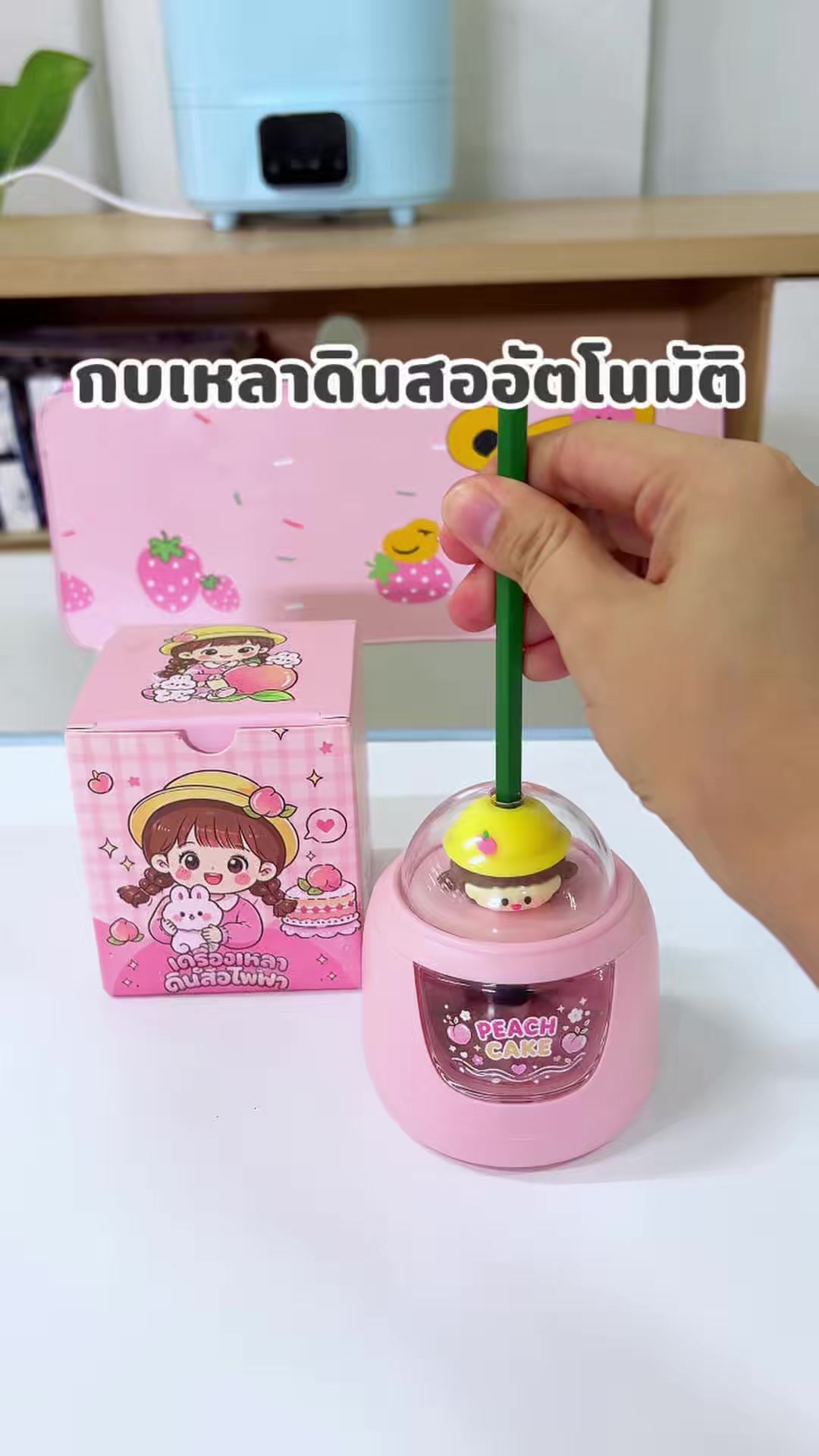 @ของใช้เด็ก&ของใช้ในบ้าน ใช้เอง
