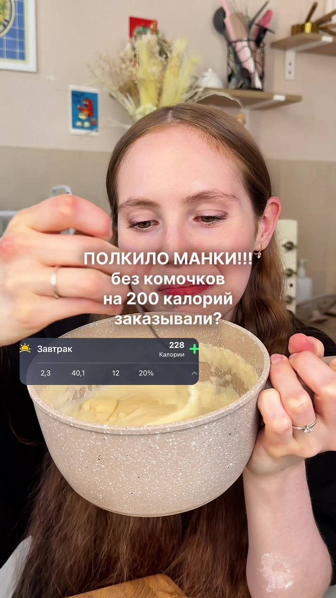 @тг с рецептами: @ksennkf