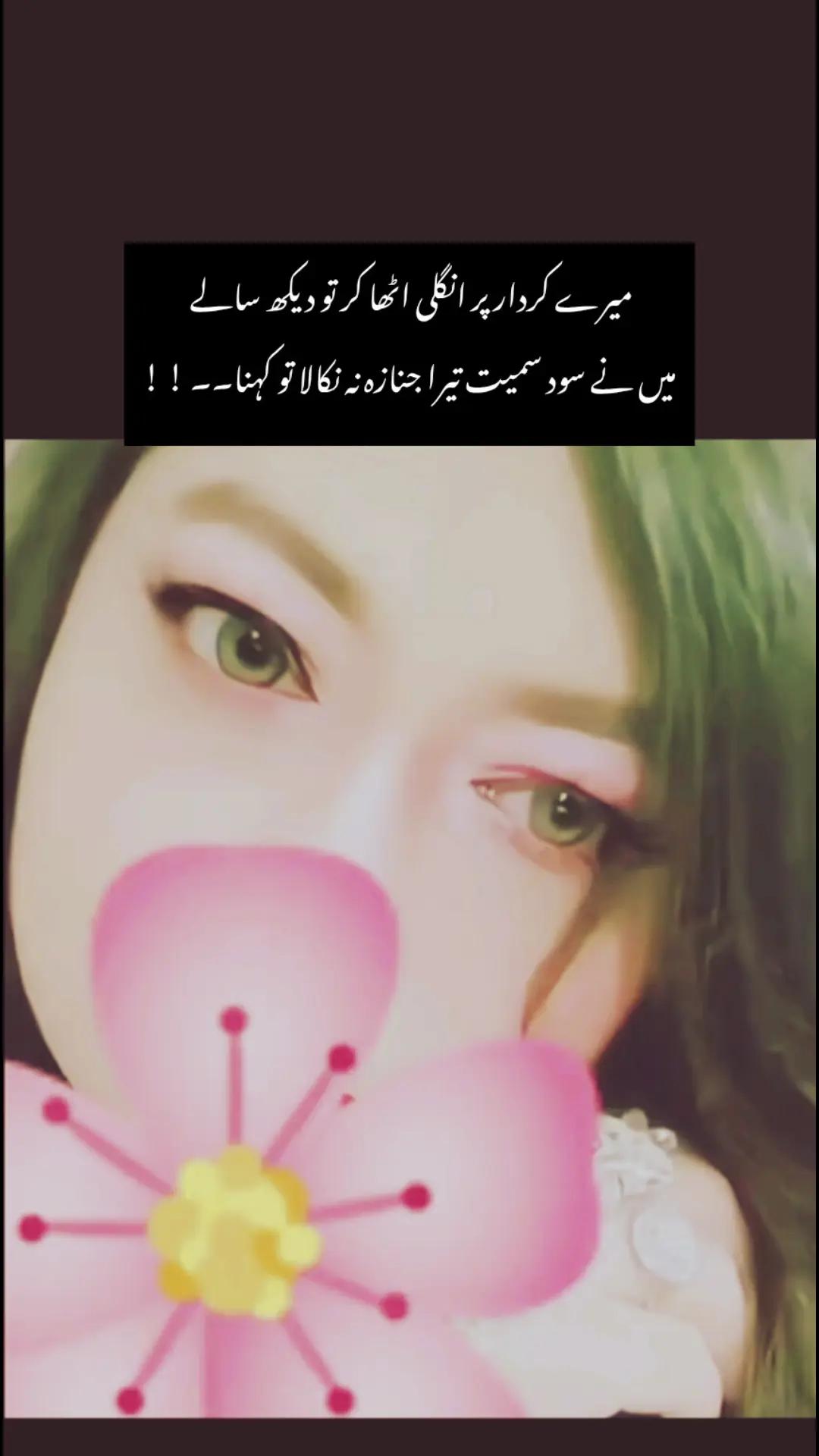 @killer Nisha25