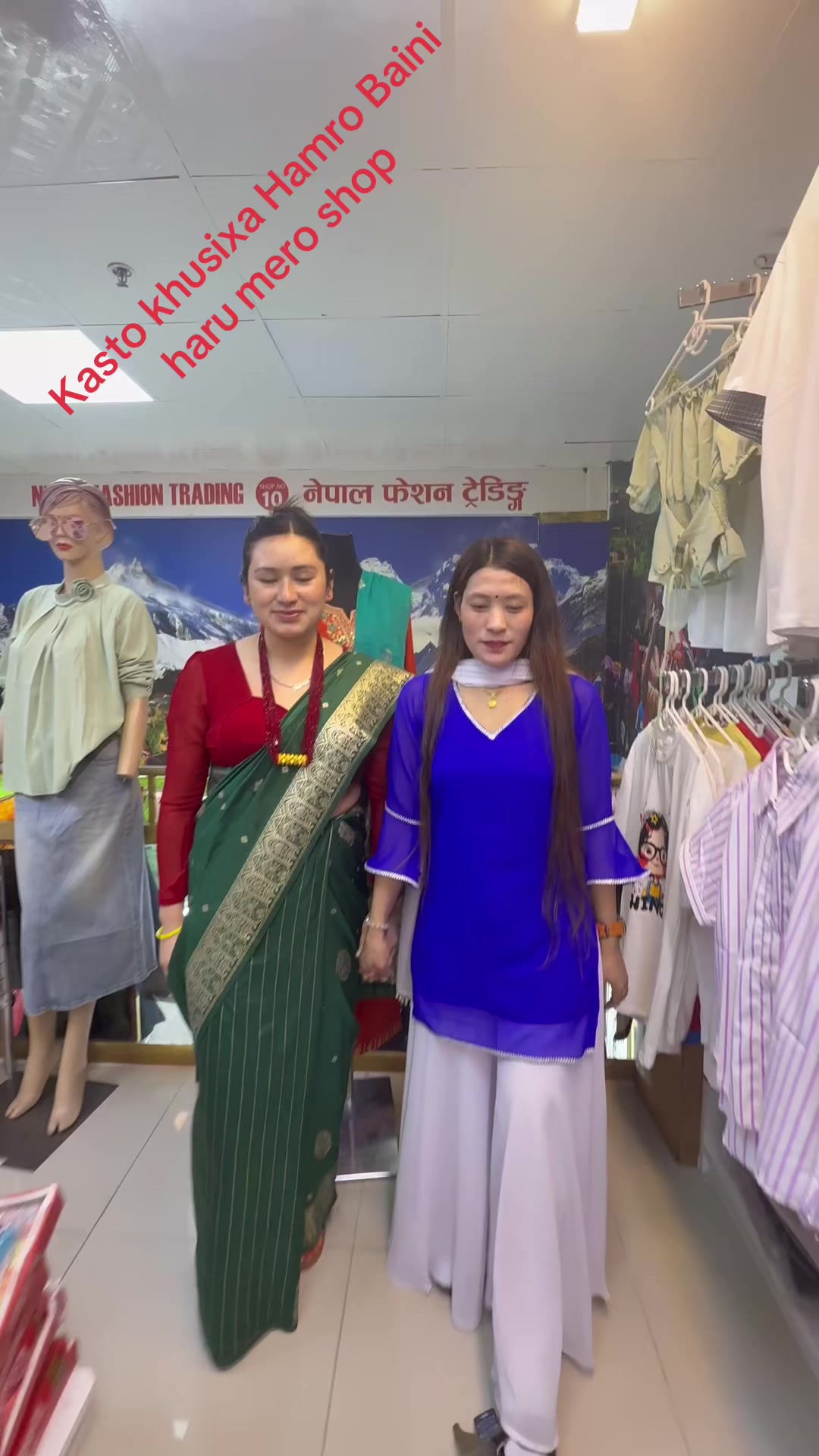 @Nepali Shop.10 plaza🇳🇵🇶🇦
