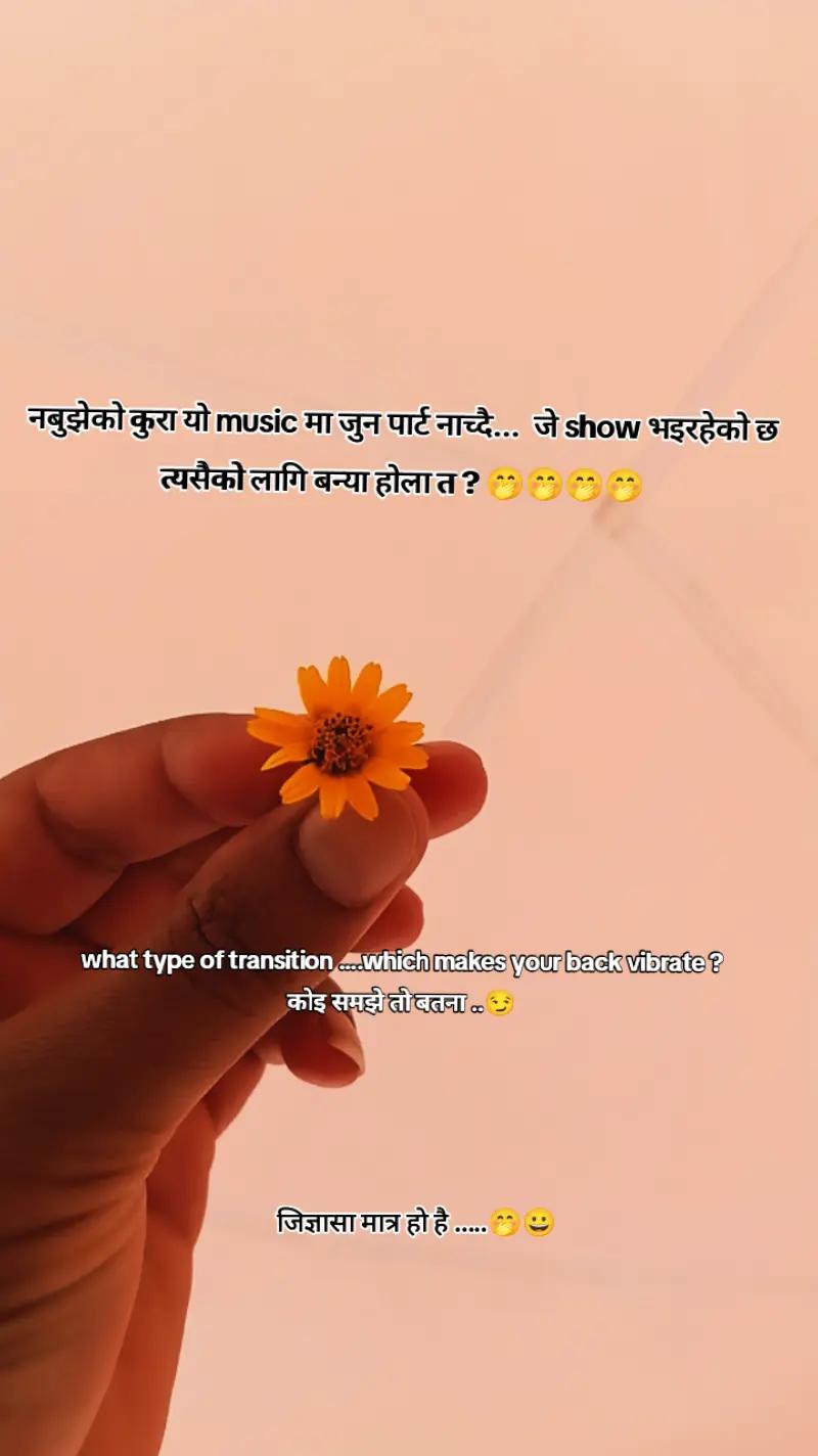 @🌿श्रीशब्द&hellip;.✍️🕊️🍁🍂