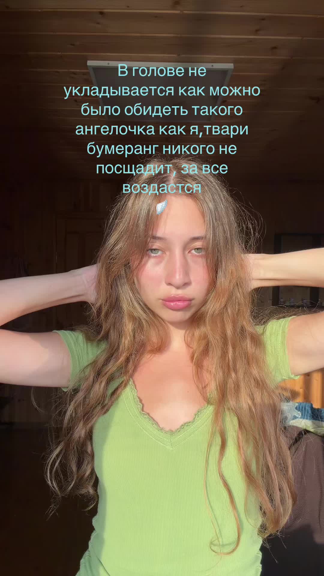 @Тгк: lilaksss