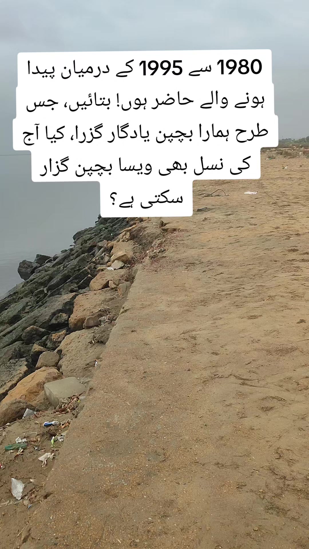 @shahrukh.rehman
