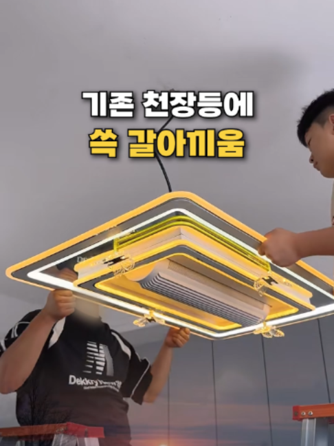 @👈 상상플러스