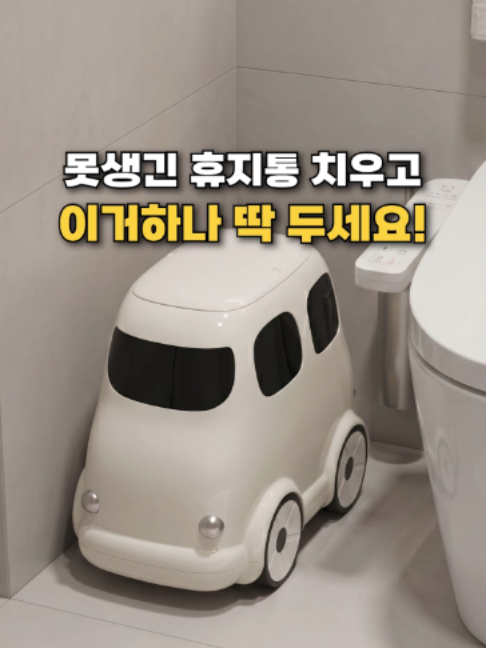 @👈 상상플러스