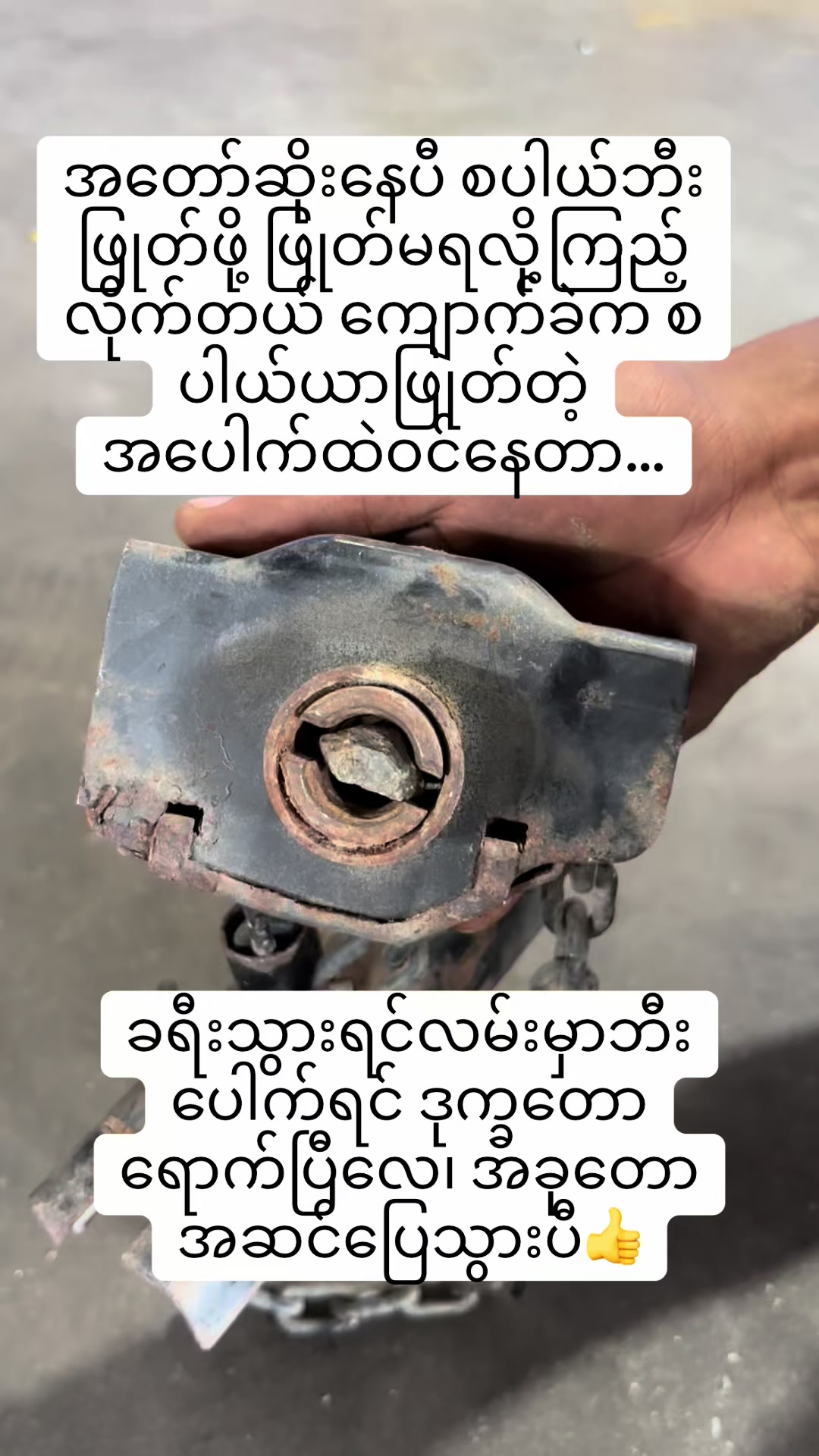@🇲🇲KoMyoOo🇲🇲