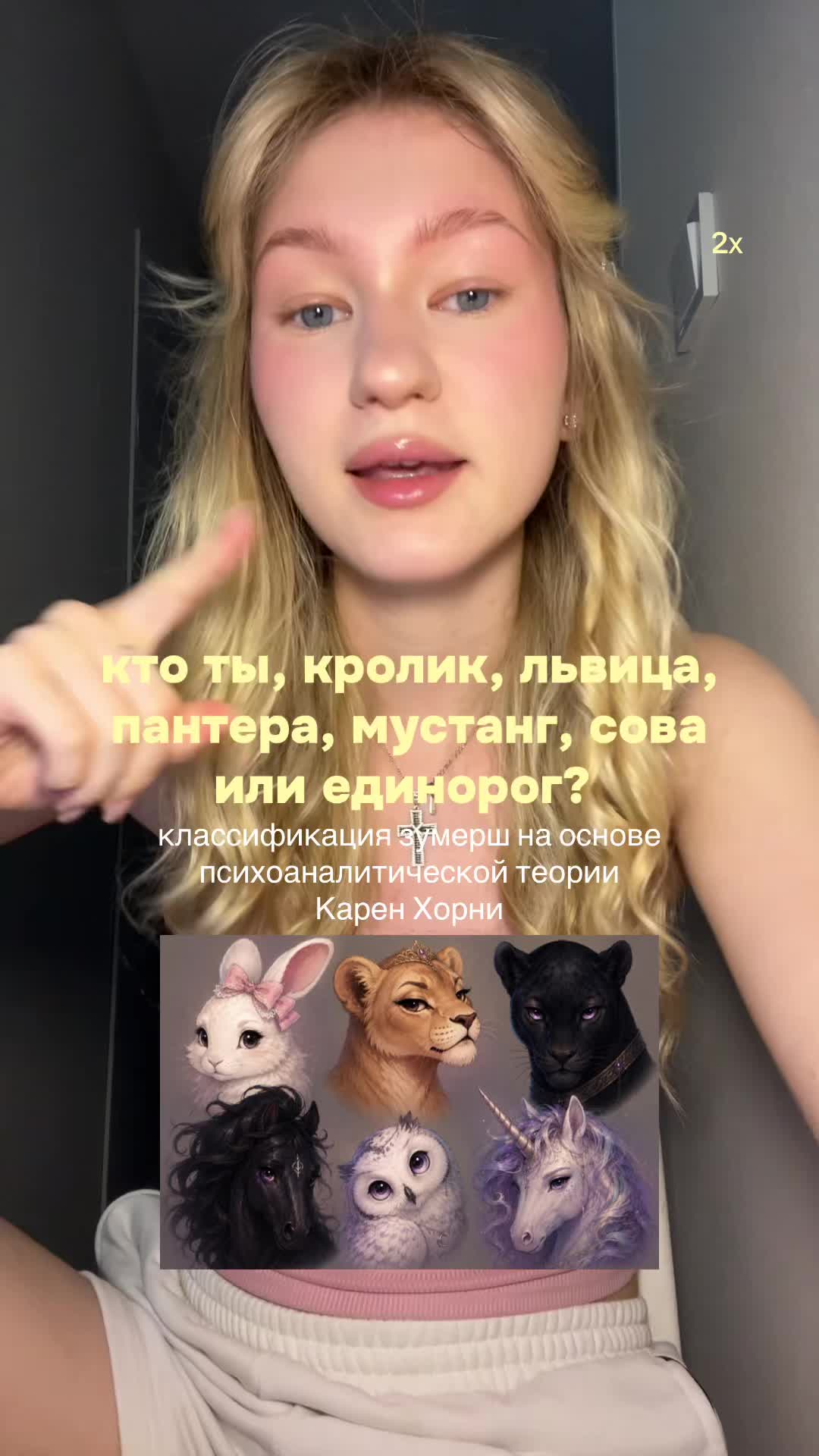 @стеша сдрегу