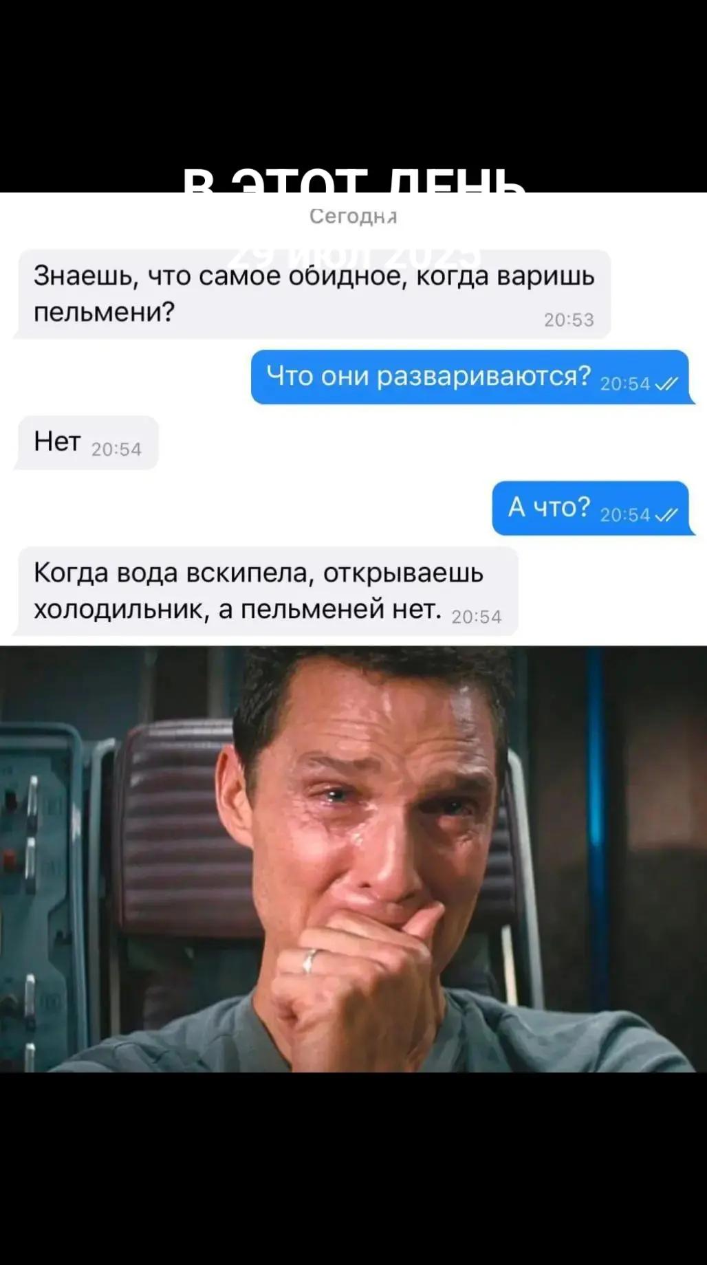 @Пользователь удалён