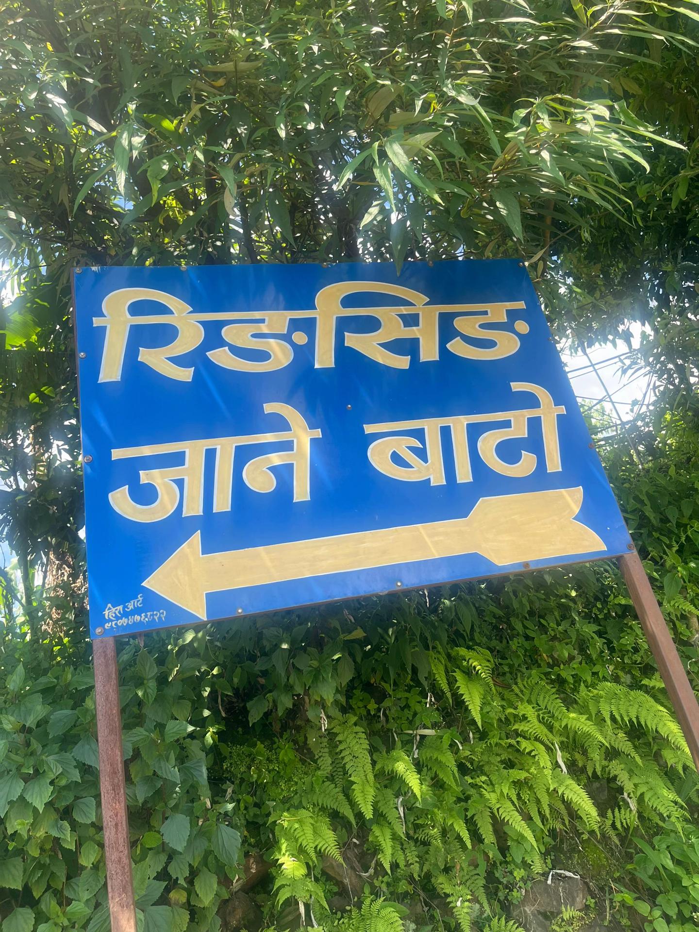@अनन्त ☘️
