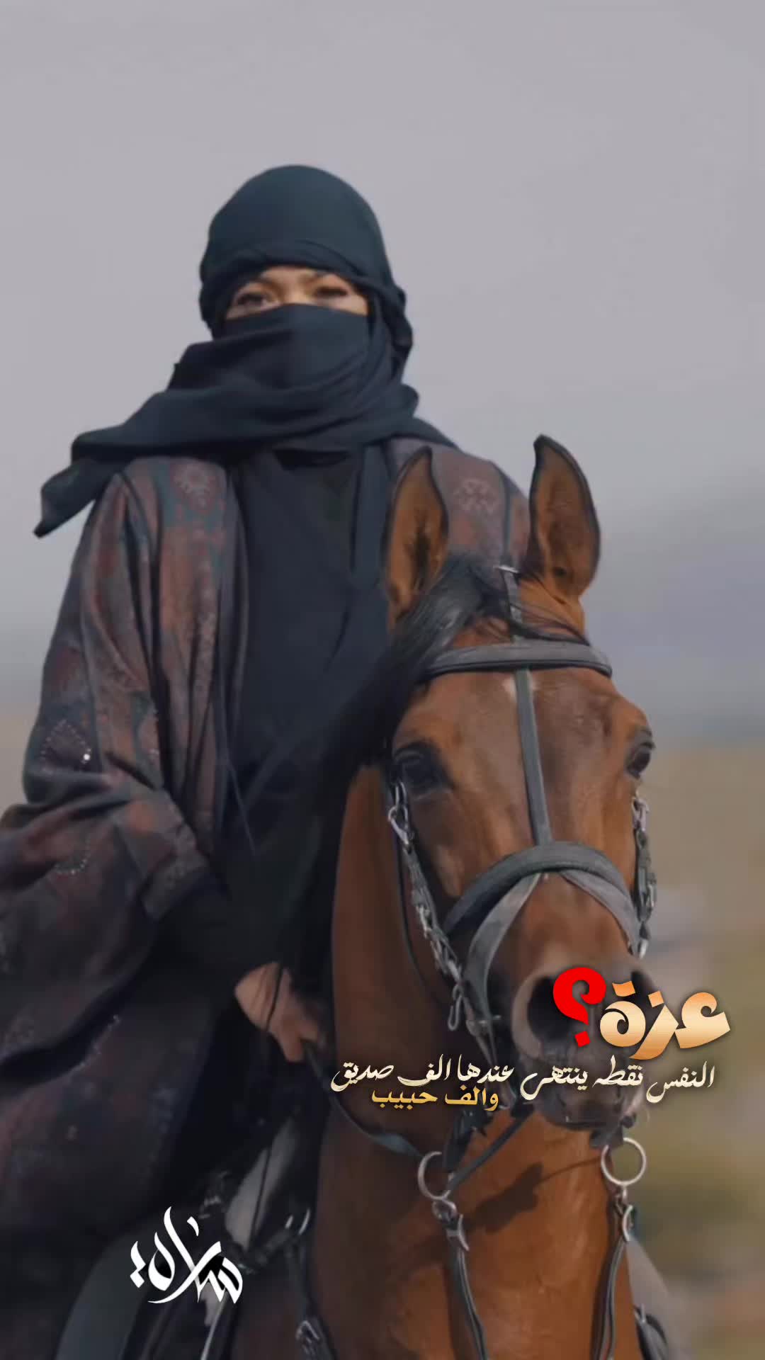 @ﺳــ٘ۛᬼـ̸͚ـــٱࢪَﮪ  🇪🇬