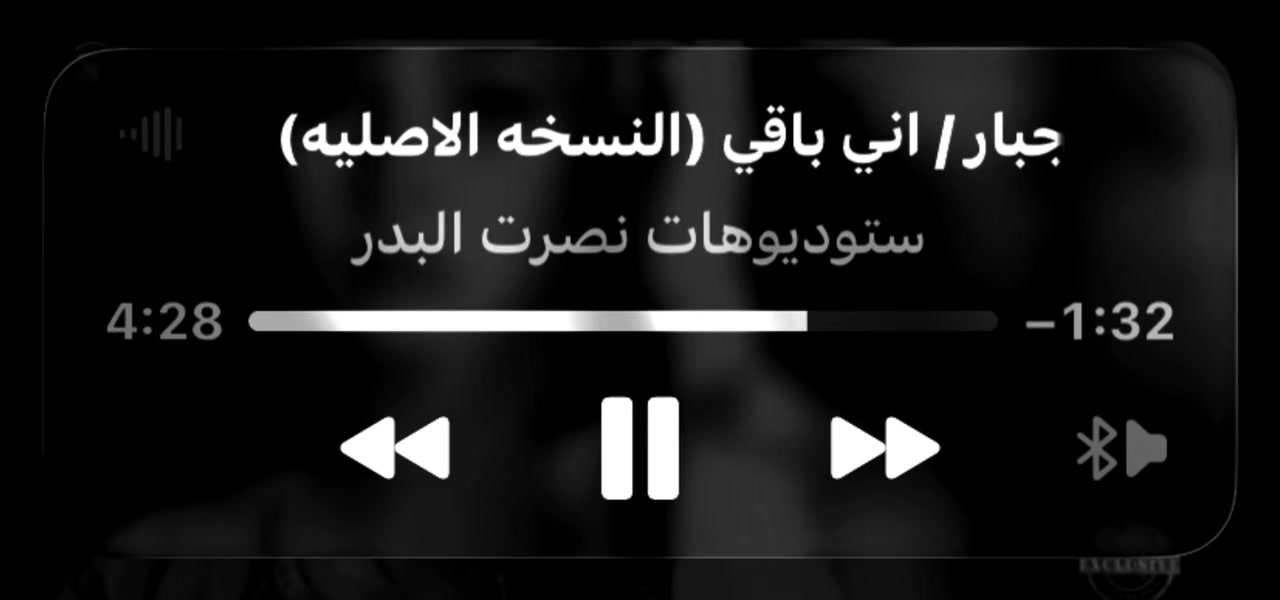 @دوسرّ