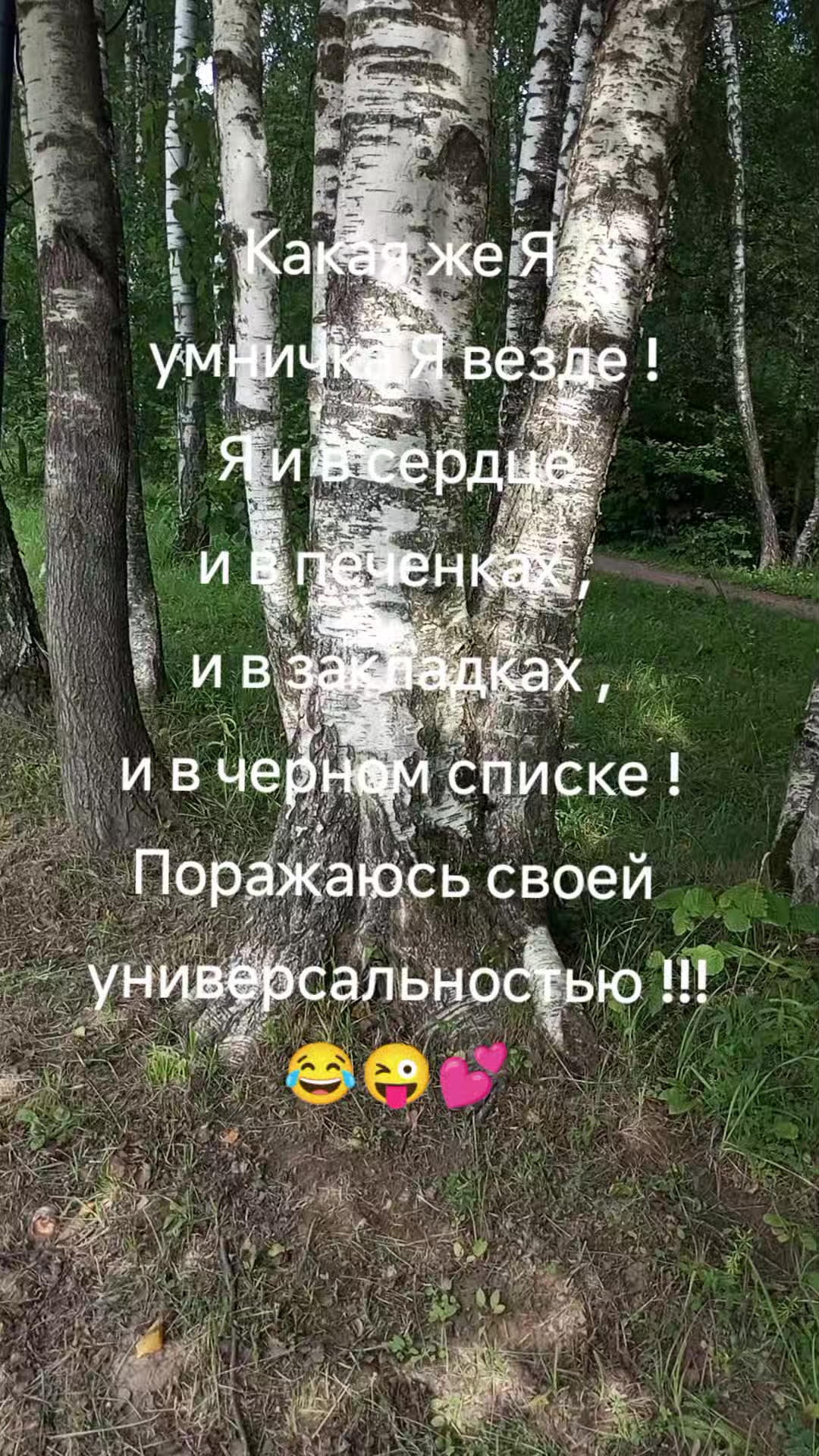 @Ангел дарит любовь