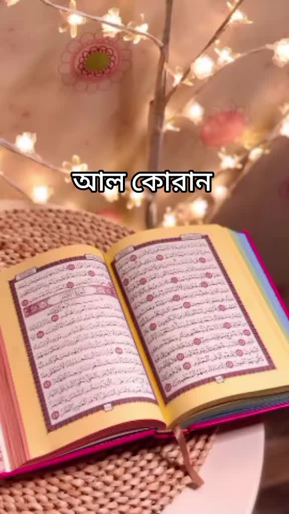 @নিষ্ঠুর এক পরিবারে জম্ম আমার🥲