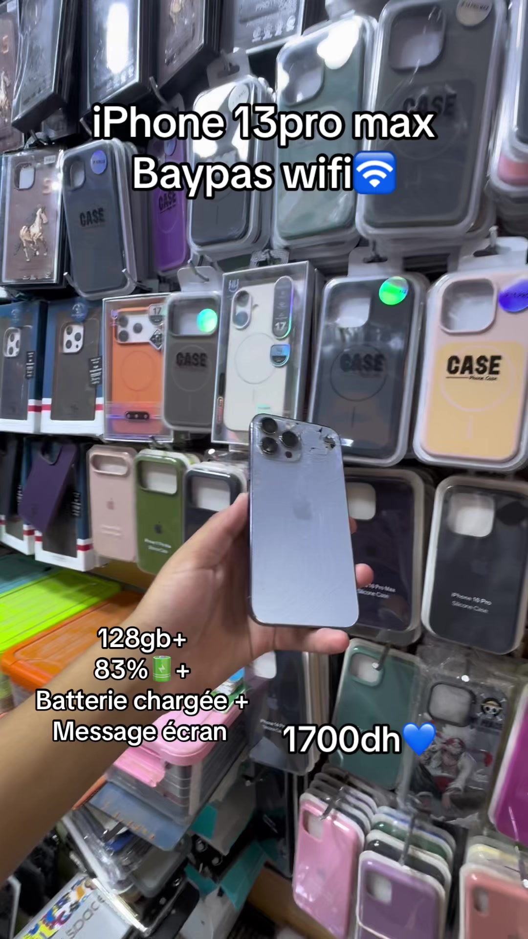@simo&mdash;phone