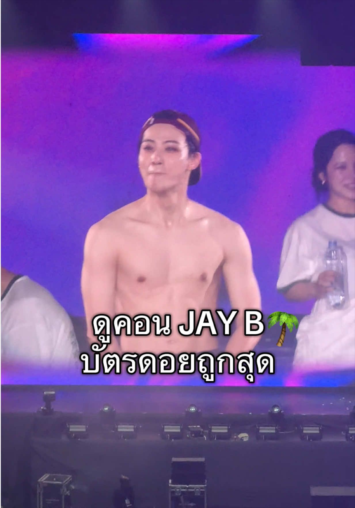 @จีอาหวานร้อย