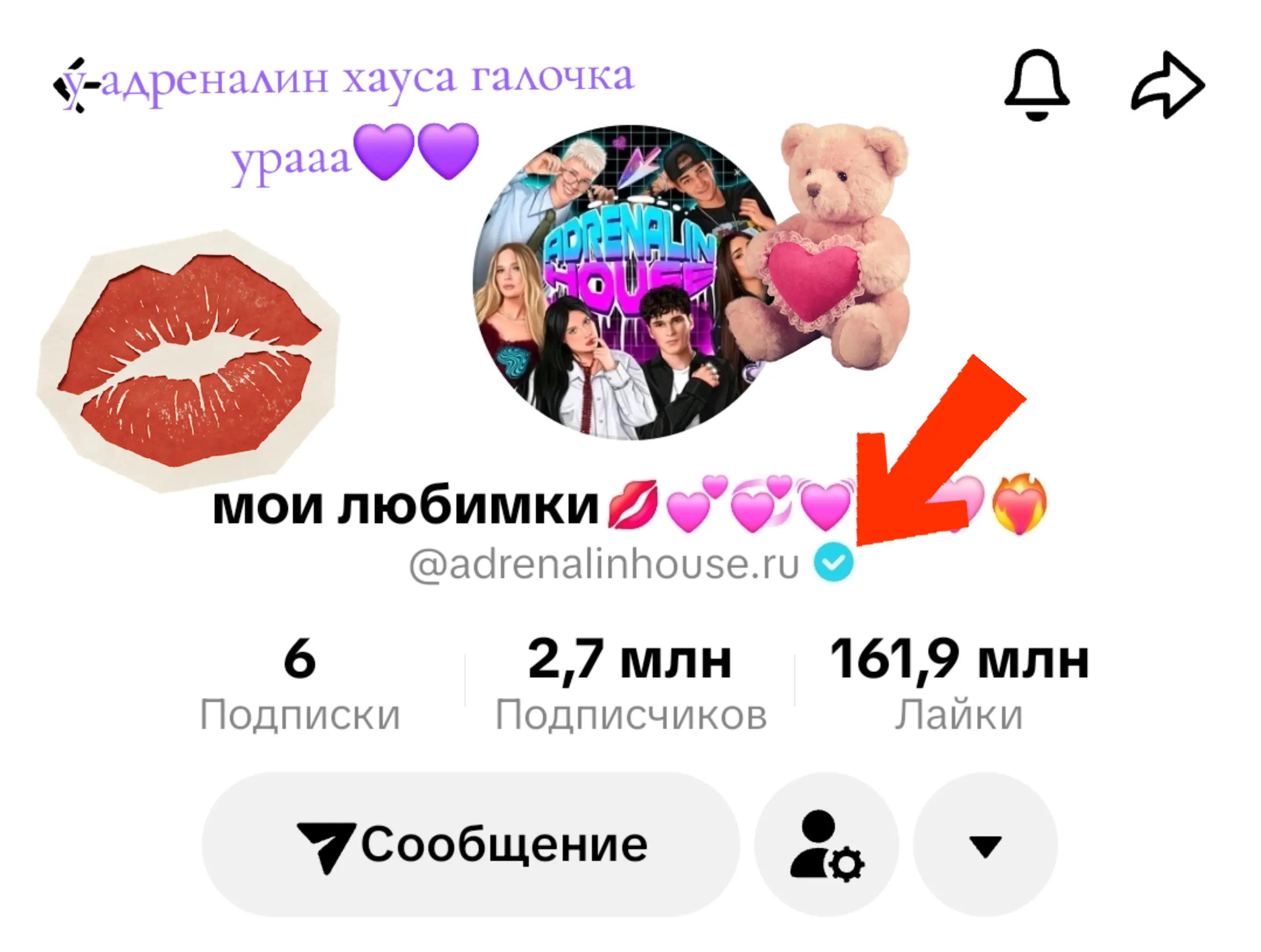 @🛐💕💜♡★fan~adrenaline★♡💜💕🛐