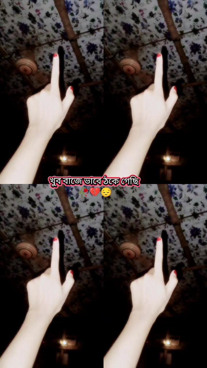 @~★~ Jannatun Shompa ~★~