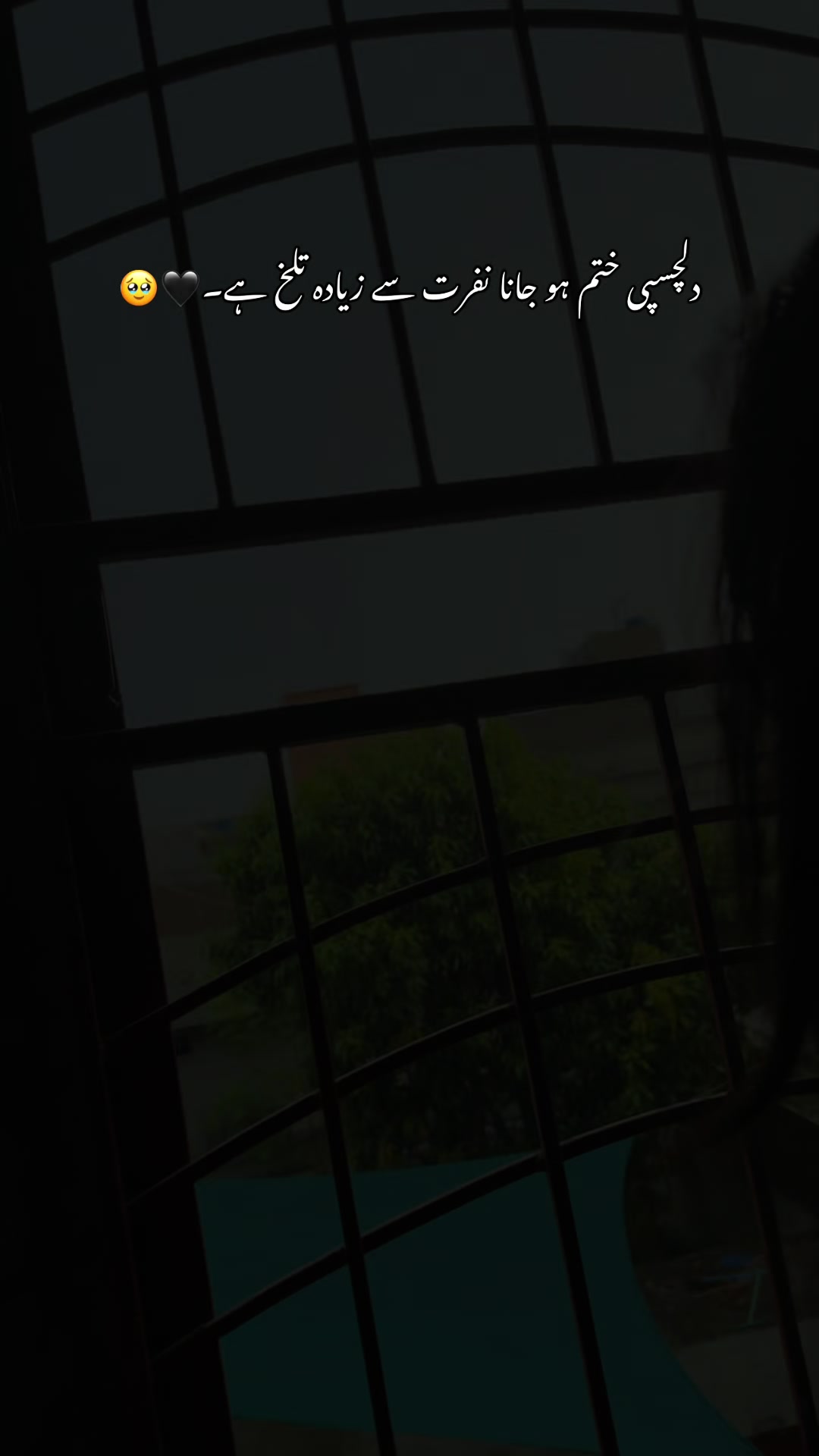 @ثمرہ احمد 🎭🖤