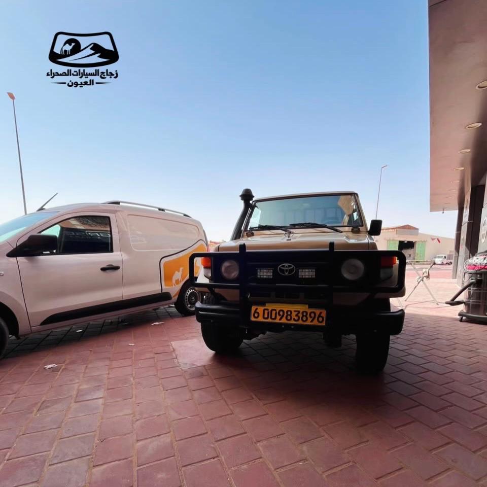 @Pare Brise Sahara La&acirc;youne 🚘