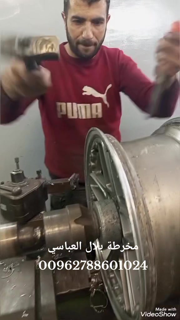 @مخرطة بلال العباسي
