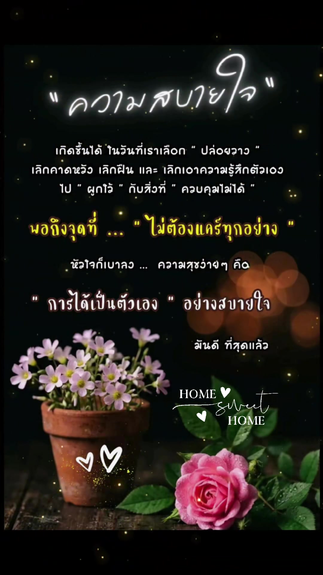 @Pamela Pam