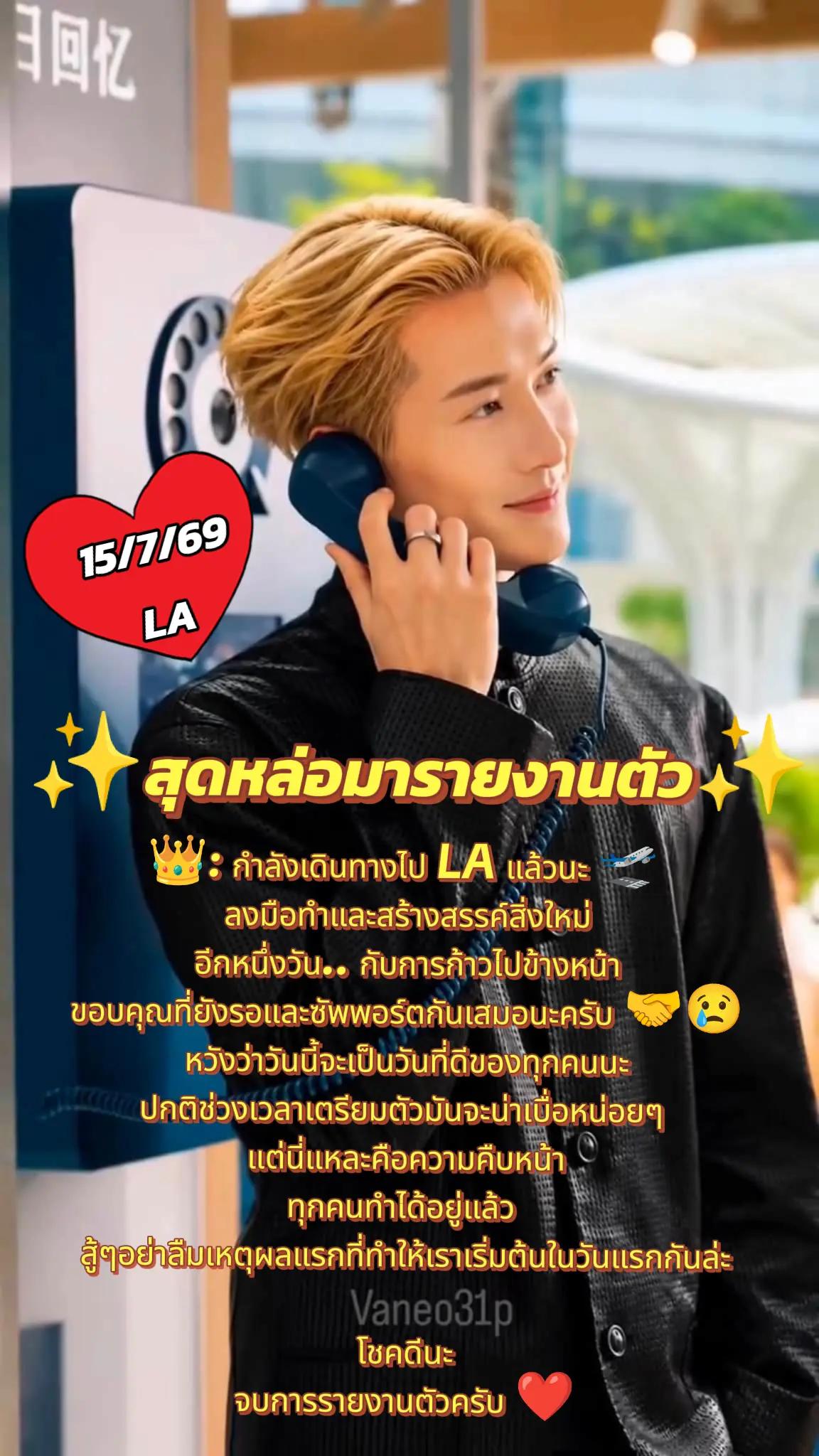@👑Sara WangTuan💜 รัว❤️บล็อค