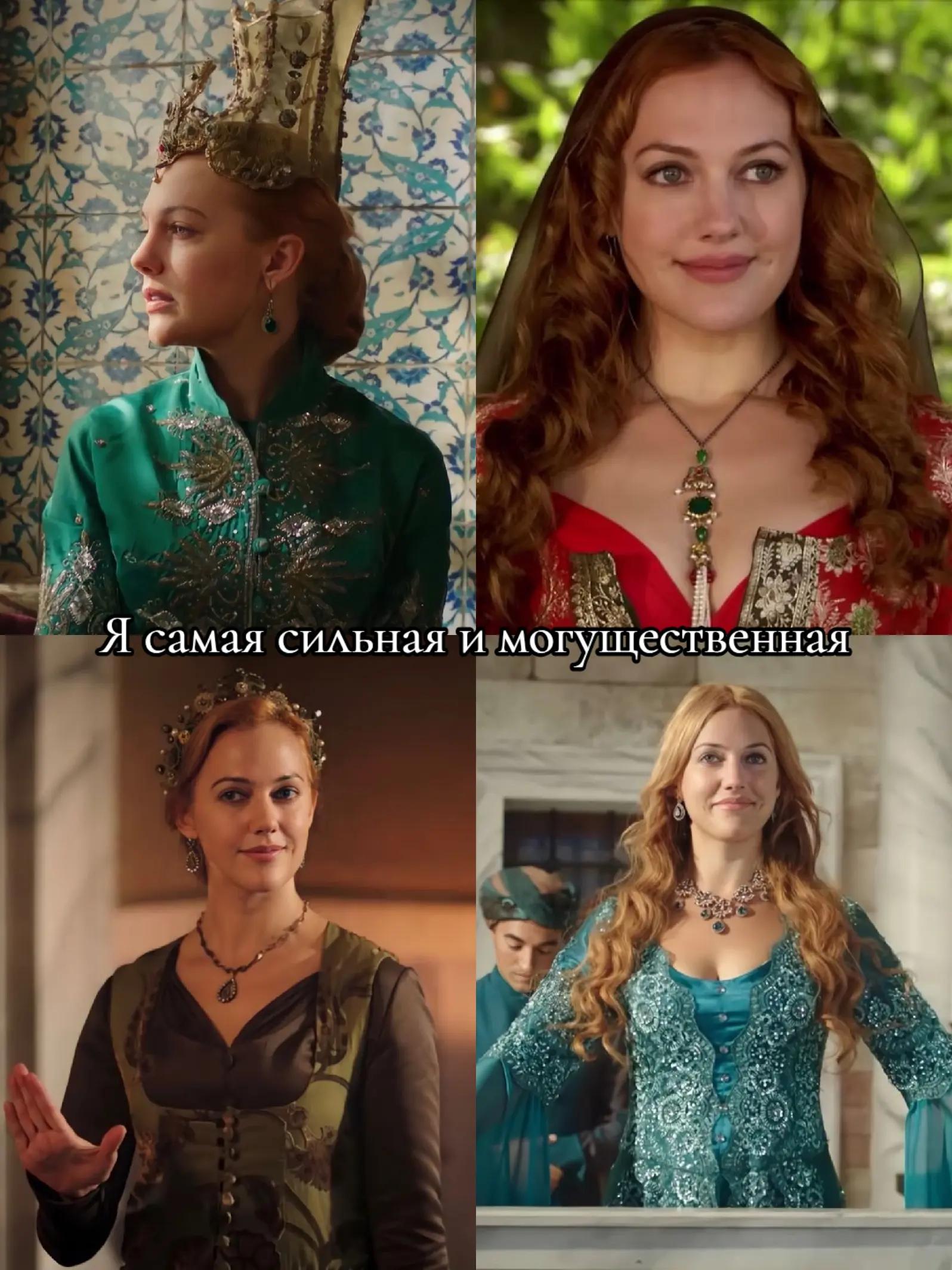 @Safiye_sultan