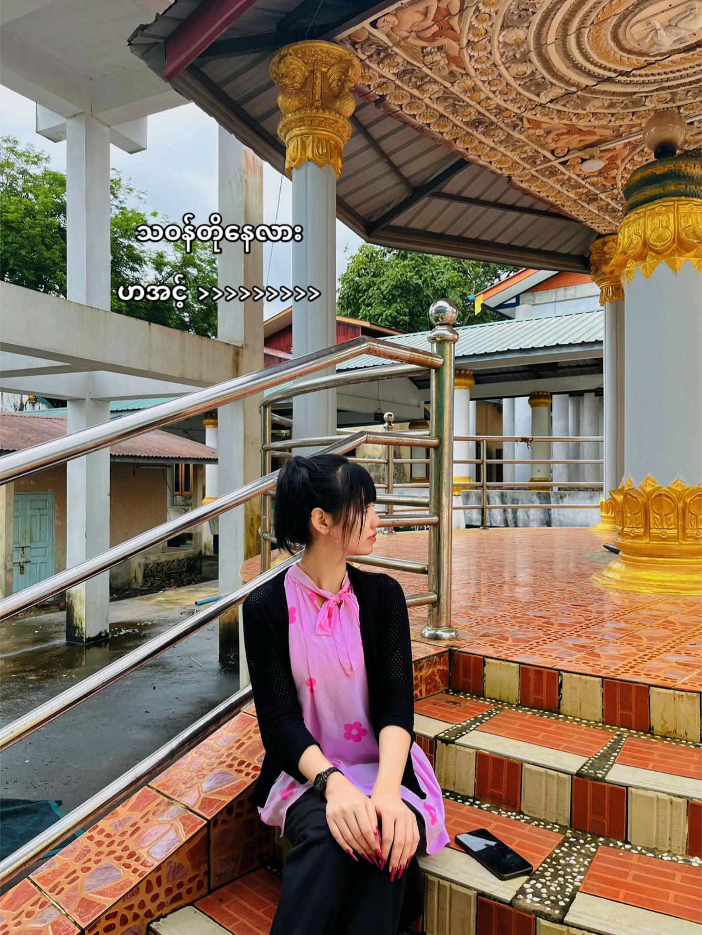 @💐Mi Thazin💐မော်လမြိုင်သူ💗