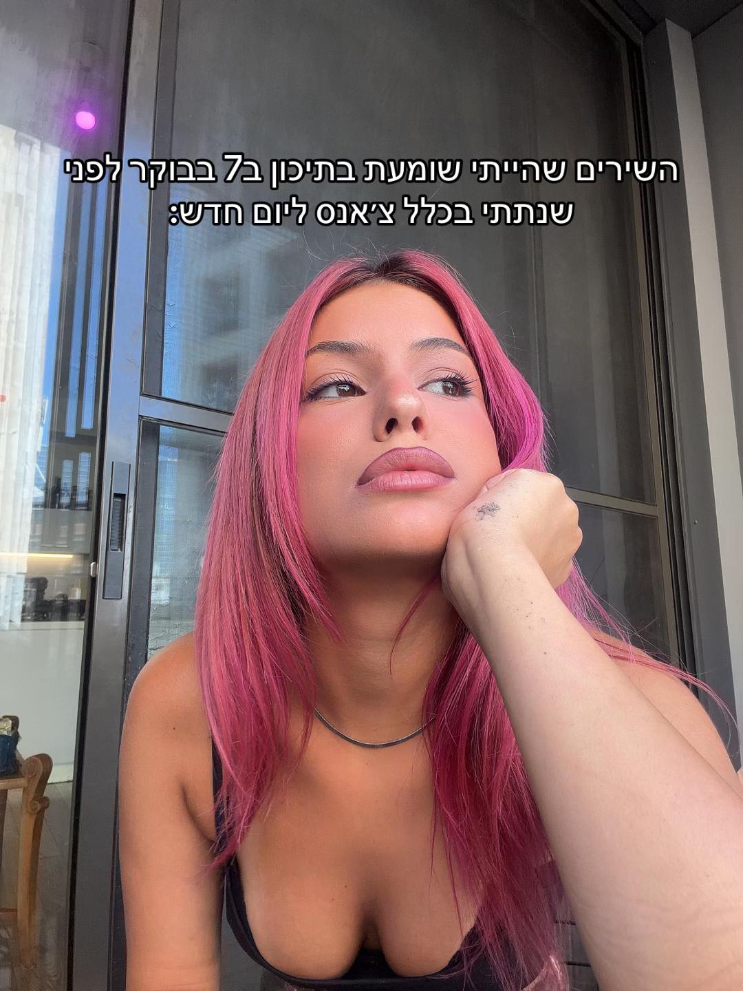 @Gali Givon