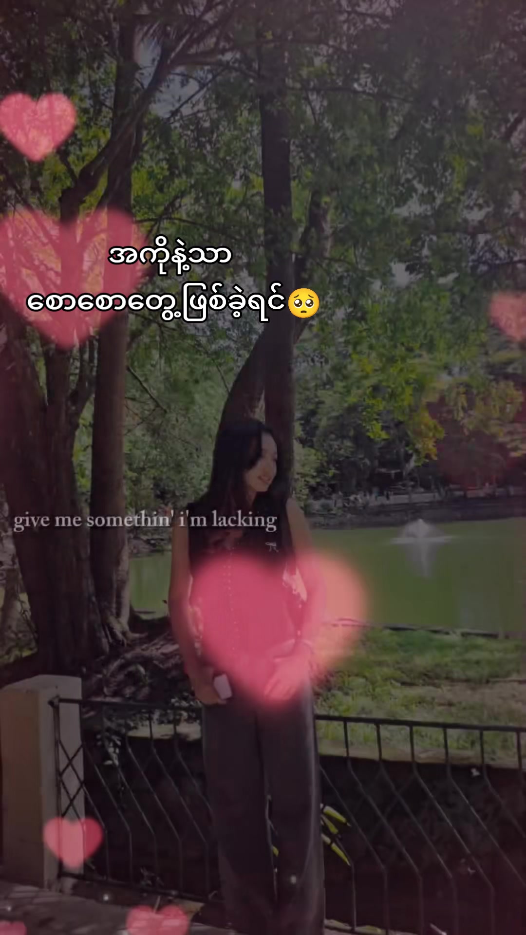 @ℰ𝒾ℳ𝓎𝒶𝓉 🤍🫶