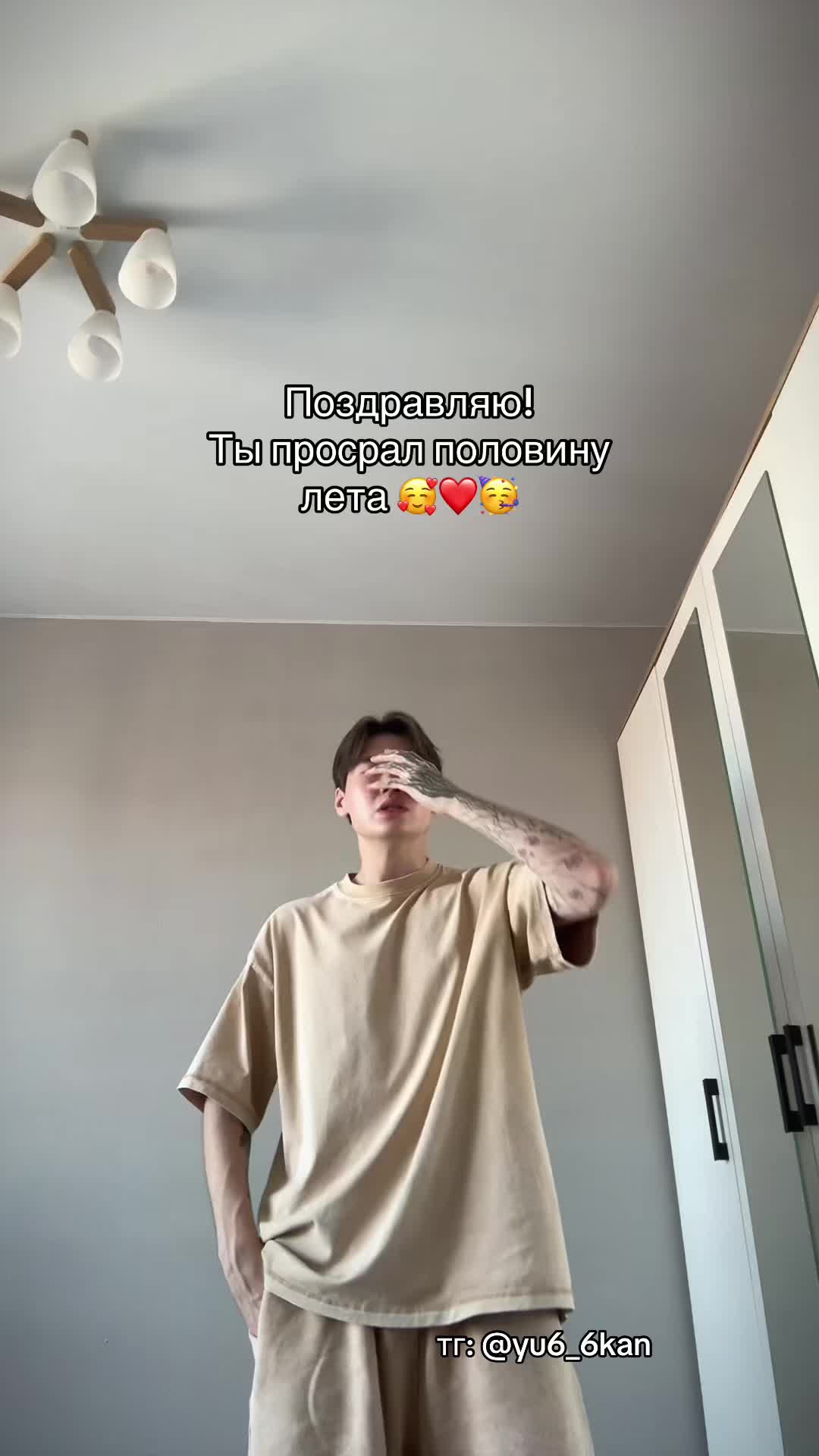 @ЮКАН