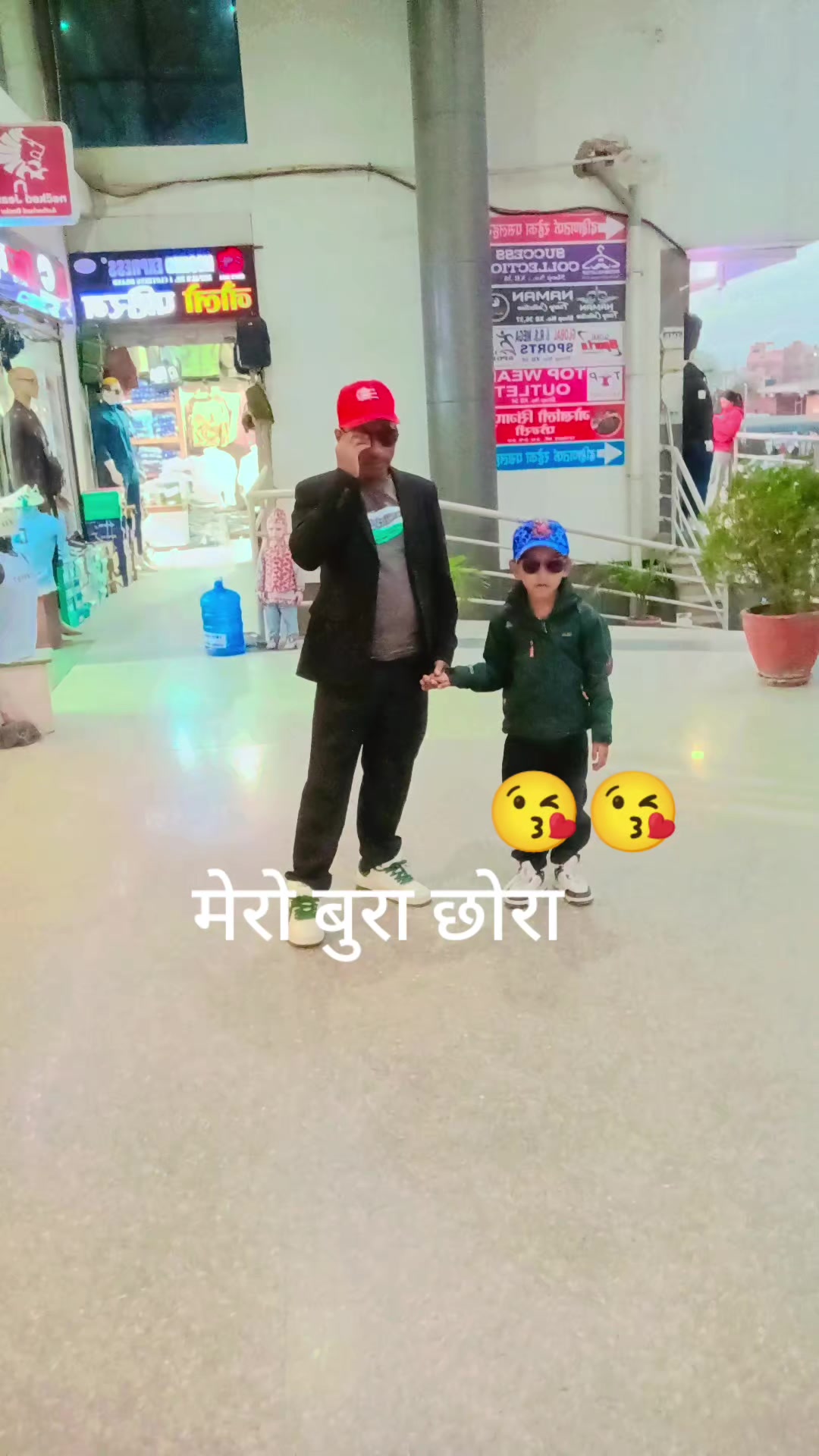 @गोतामे