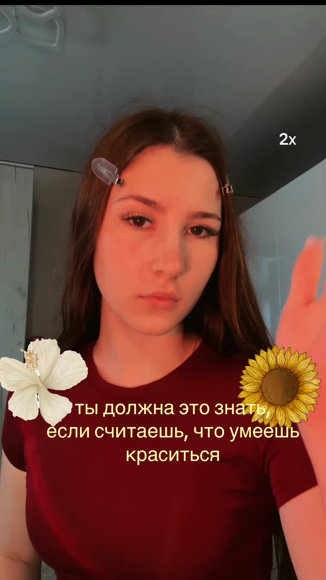 @Кристина Косметичка🤍