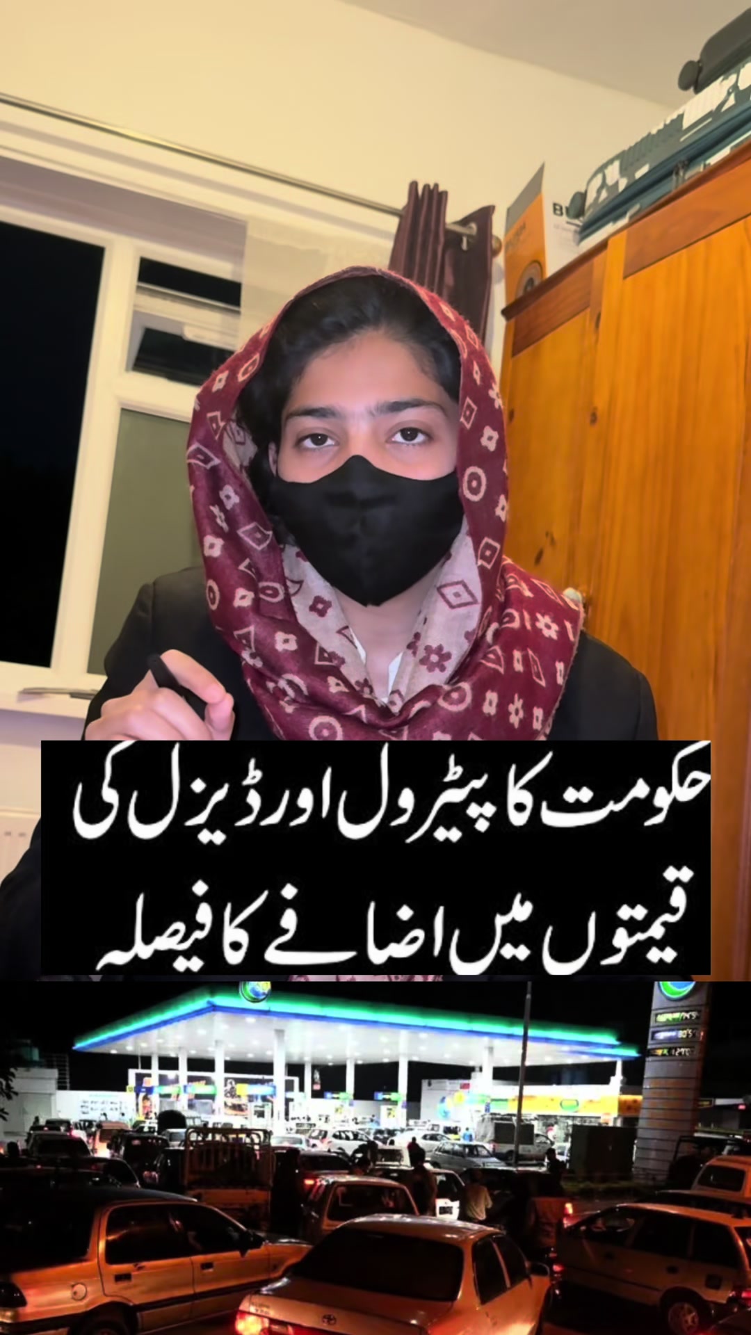 @Adv Ayesha Rehman🇵🇰