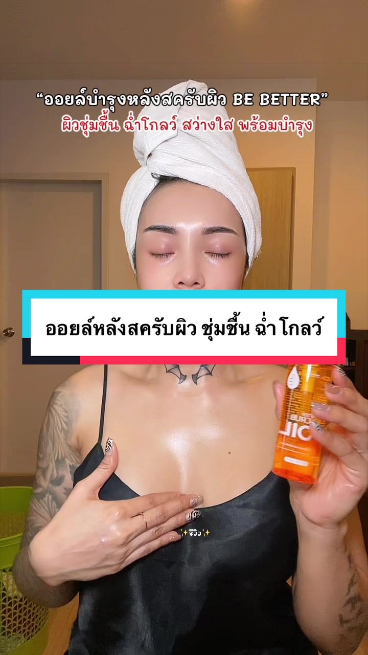 @✨รีวิว✨
