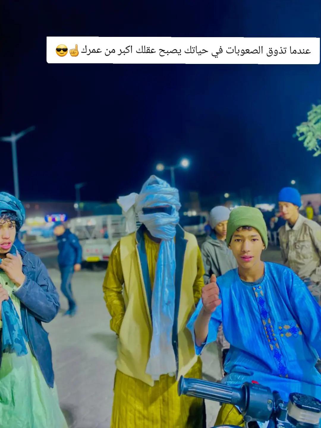 @الازوداي تام❤️&zwj;🔥✌️
