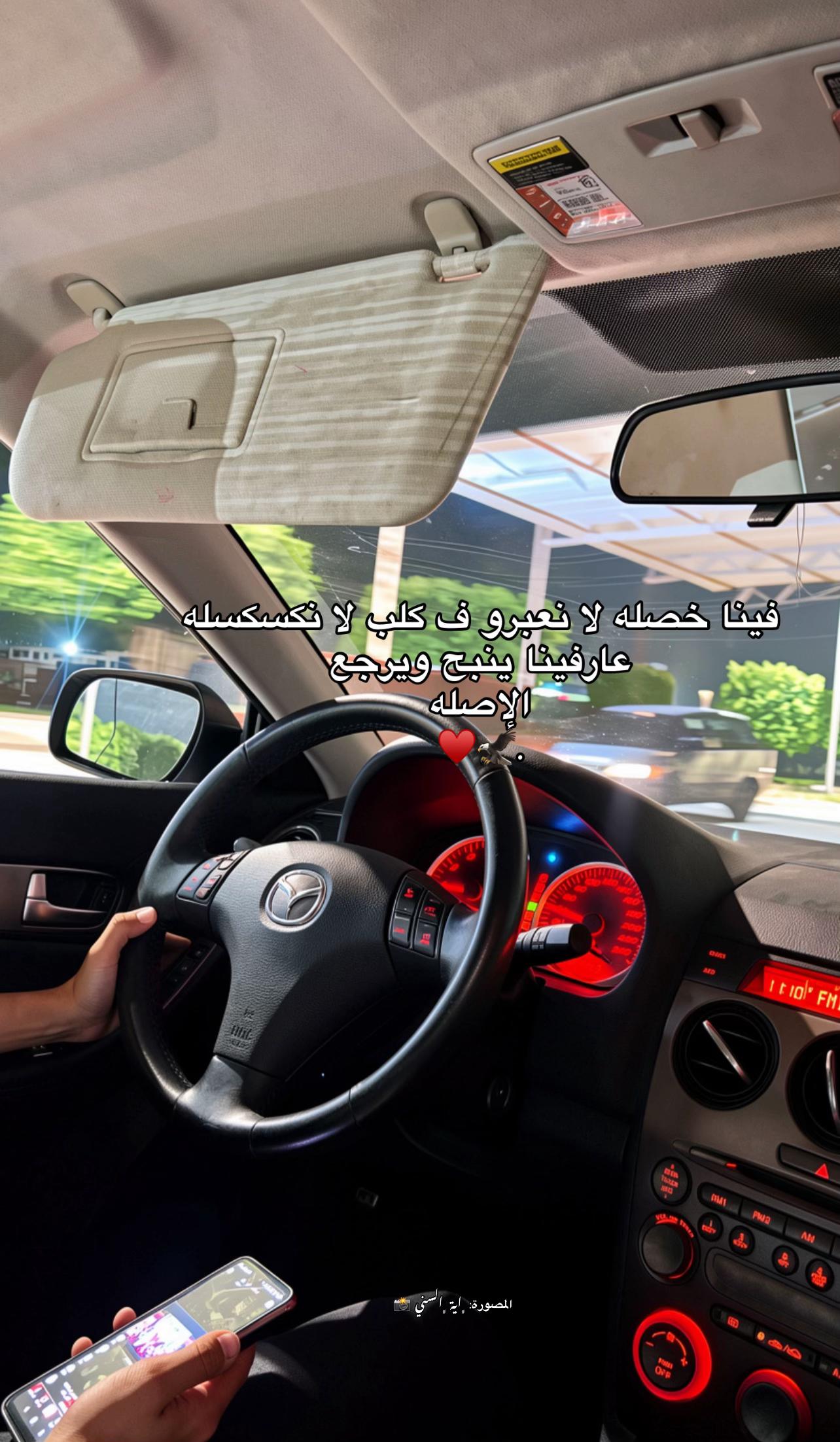 @المصورة ﮼أية ﮼السني📸