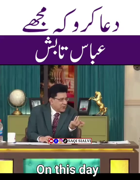 @Azher Iqbal 🚩
