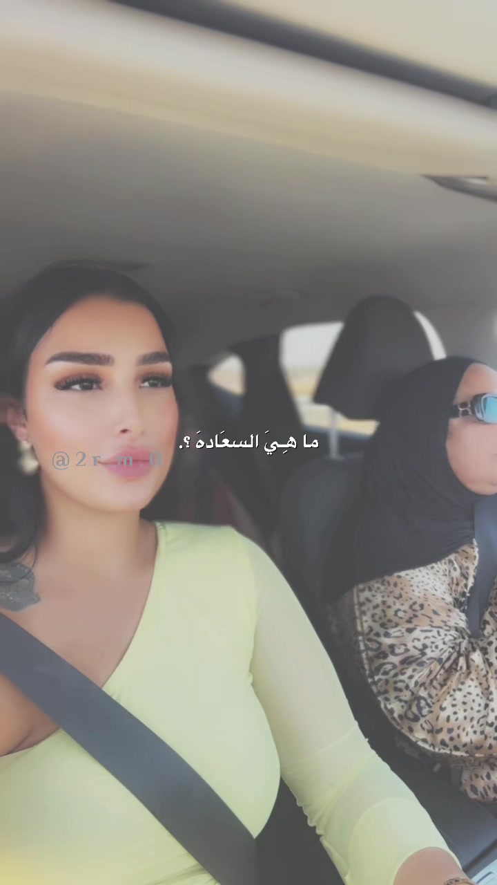 @اصاله🪽