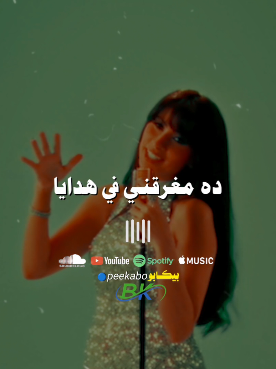 @بيڪابو ||| 🔵