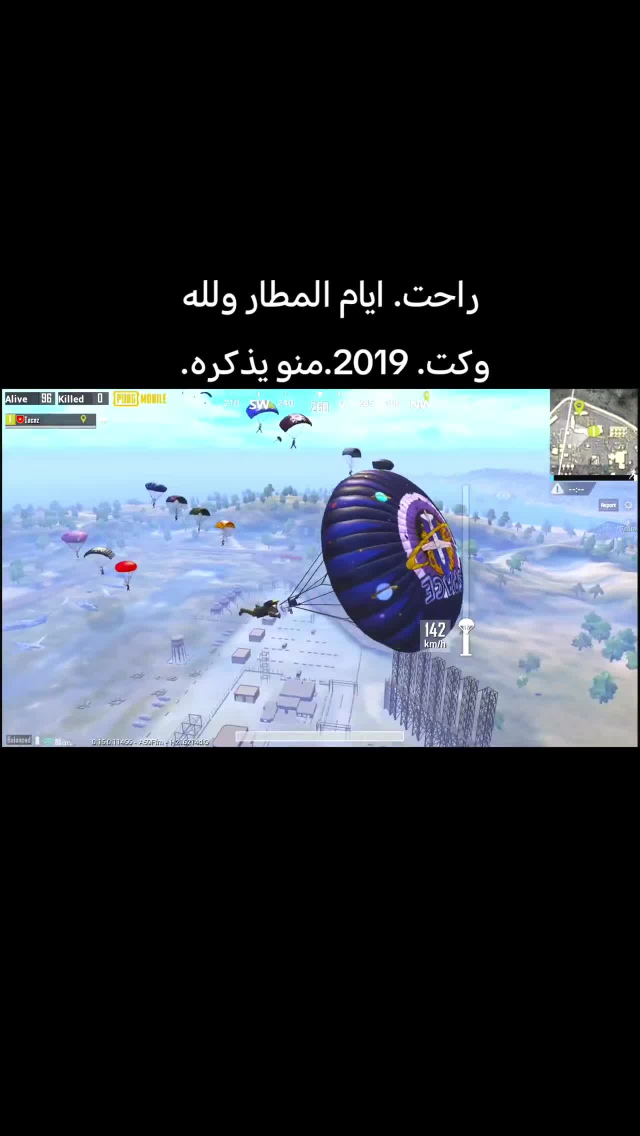 @لوحت ببجي  القديمه 🗽