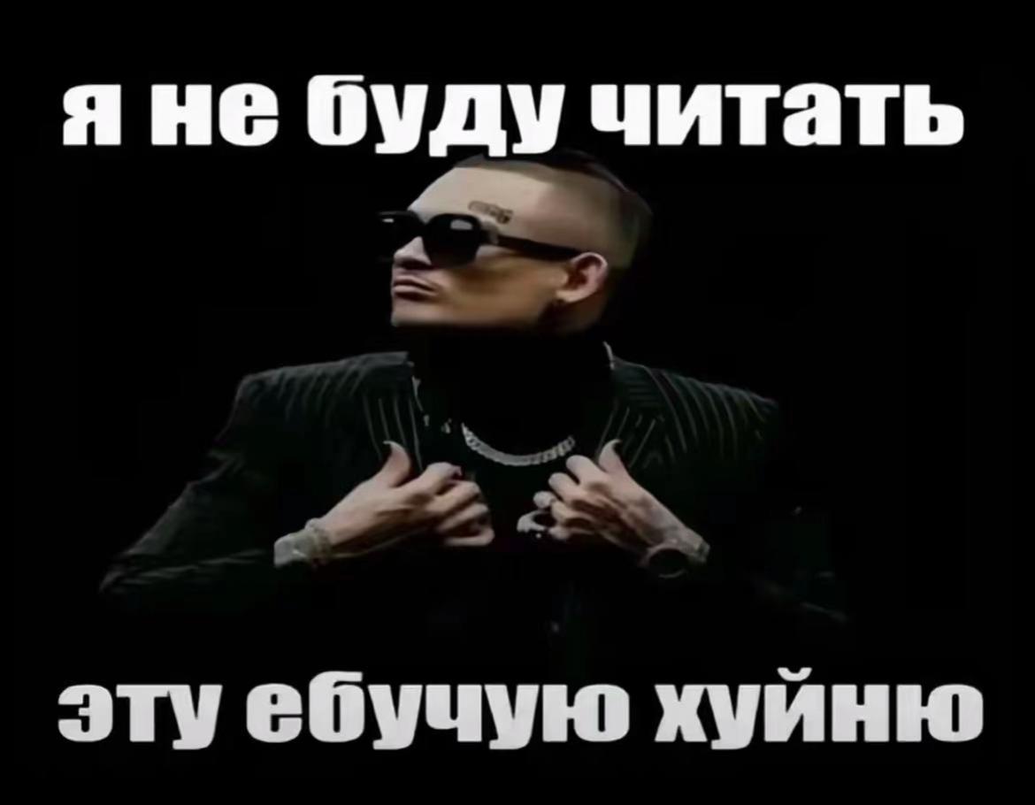 Секс Это Круто Я Читал Секс Это Круто Я Читал