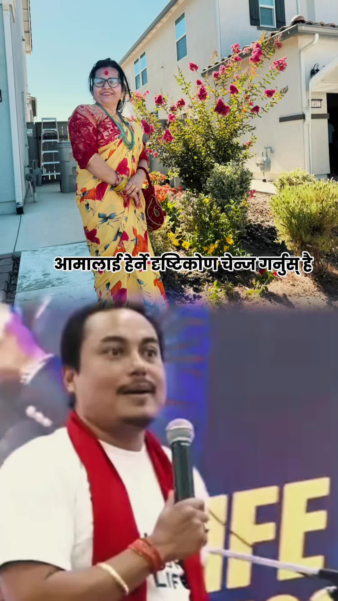 @Meera
